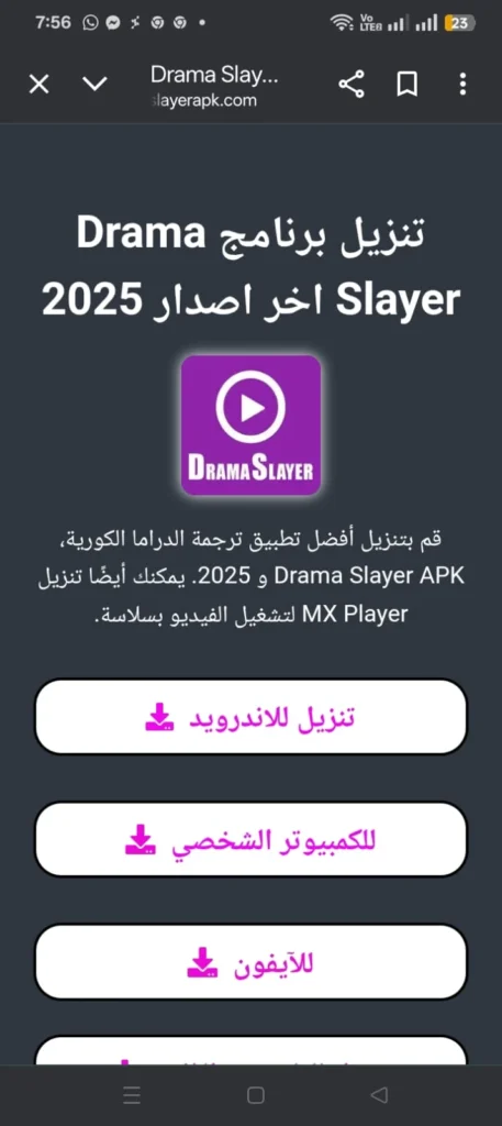 dramaslayerapk.com