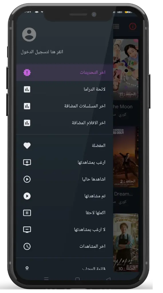 آخر التحديثات آخر التحديثات