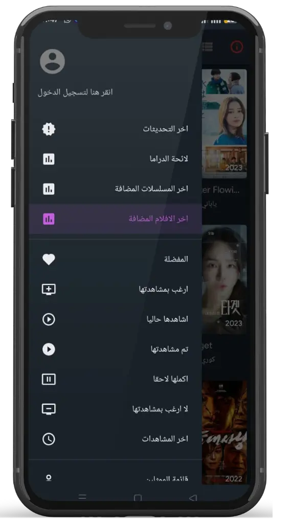 أحدث الأفلام المضافة