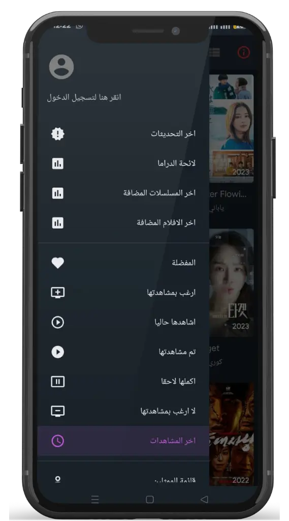 الأحدث مشاهدة الأحدث مشاهدة