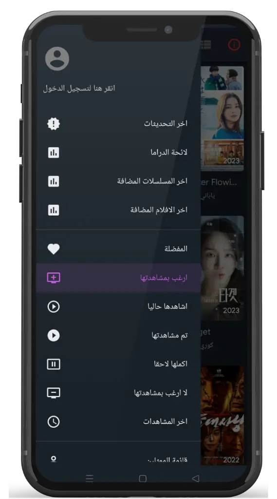 شاهد للمشاهدة شاهد للمشاهدة