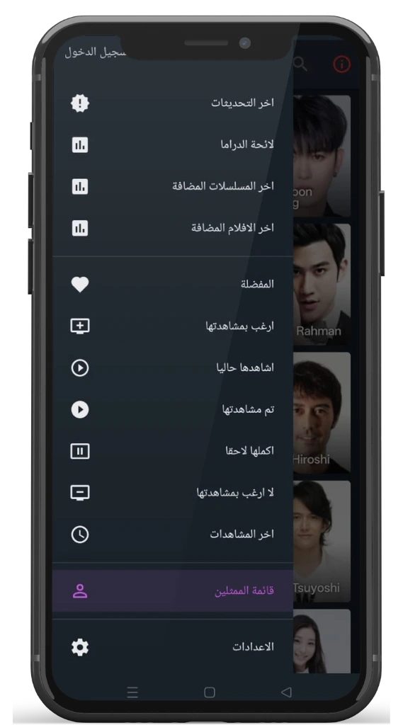قائمة المودار قائمة المودار