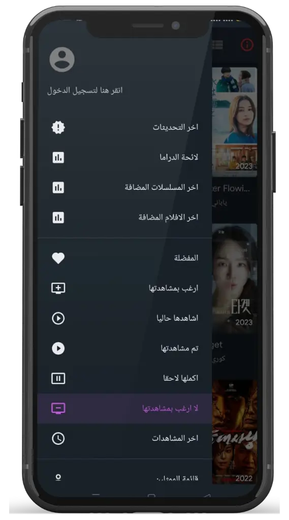 لا تشاهد من أجل المشاهدة لا تشاهد من أجل المشاهدة