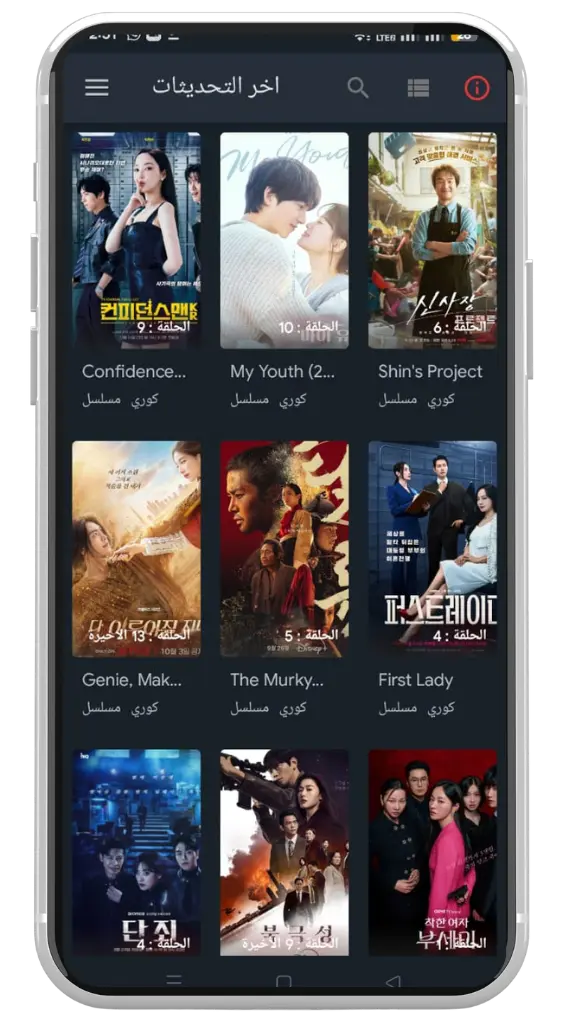 مكتبة ضخمة من الدراما الآسيوية