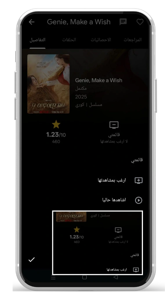 وضع الصورة داخل الصورة وضع الصورة داخل الصورة