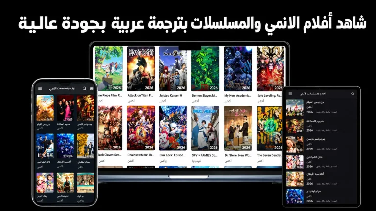 drama slayer apk